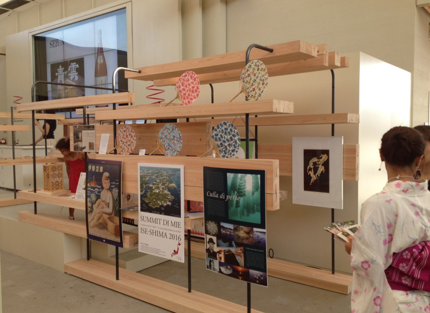 Expogiappone3
